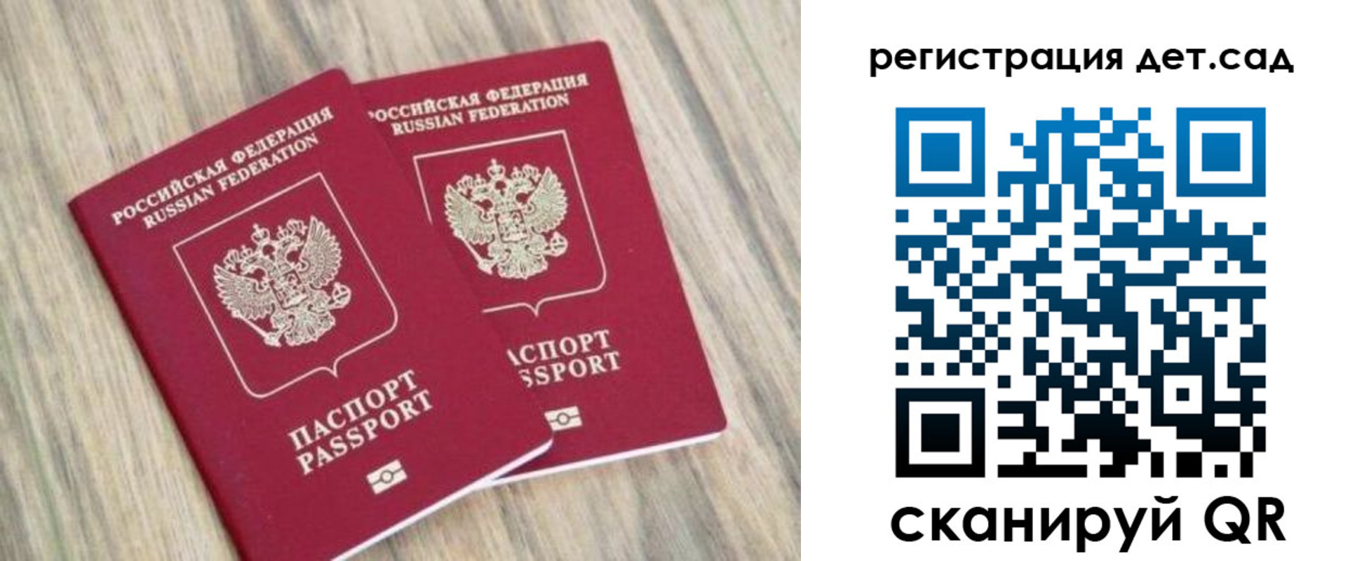 временная регистрация госуслуги в Горнозаводске